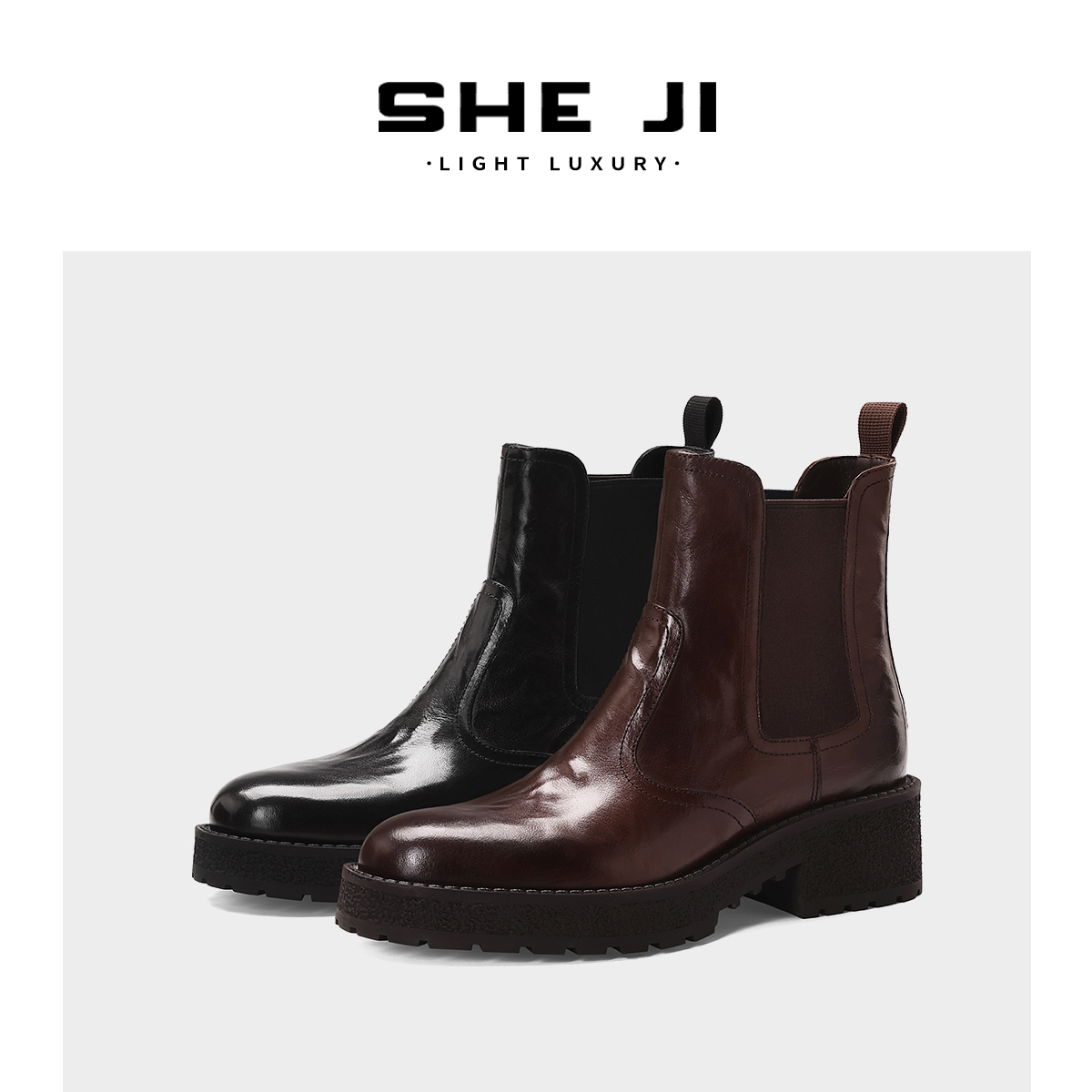 SHEJI奢季 手抓纹胎牛皮厚底增高切尔西短靴主图
