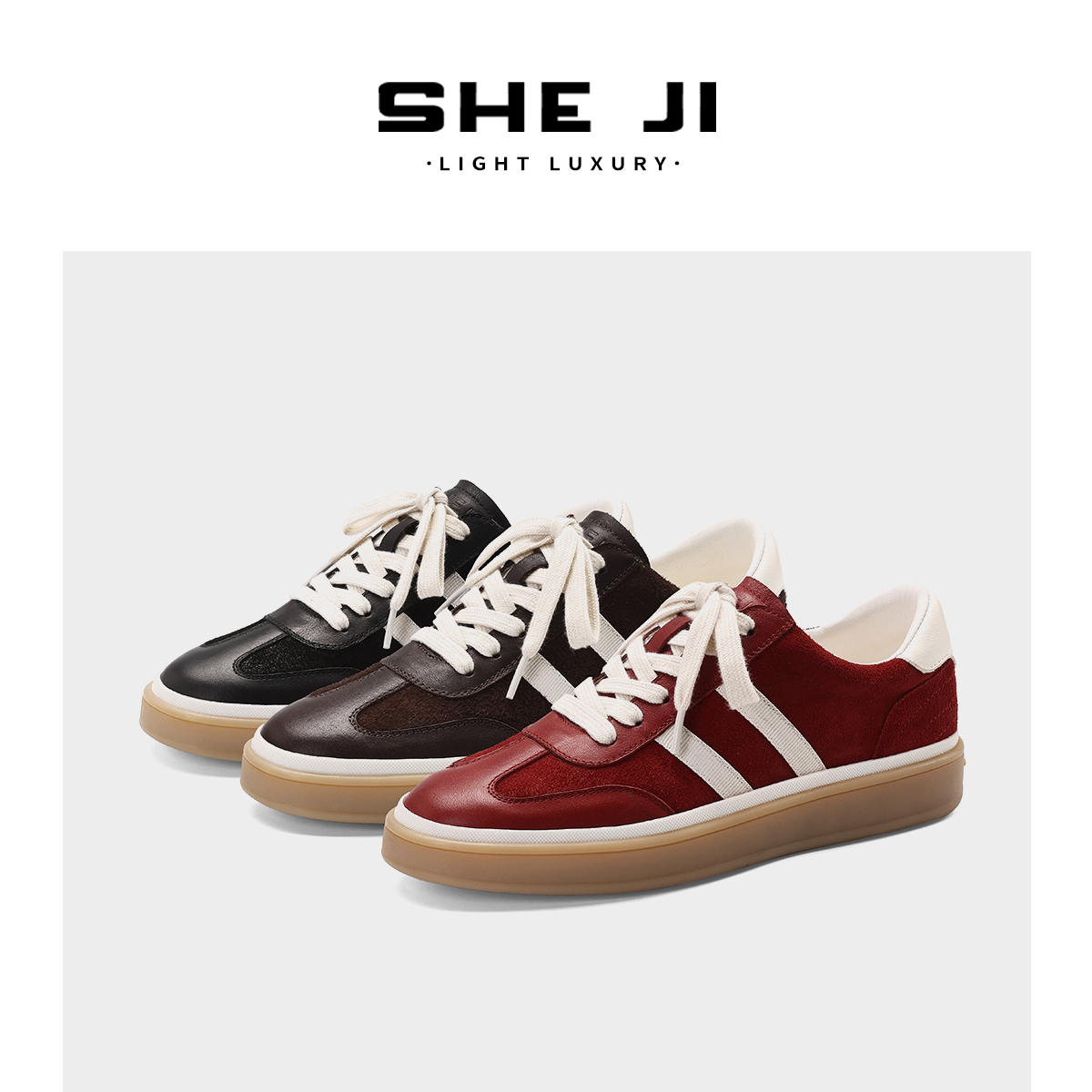 SHEJI奢季 拼色牛皮德训复古休闲运动女板鞋主图