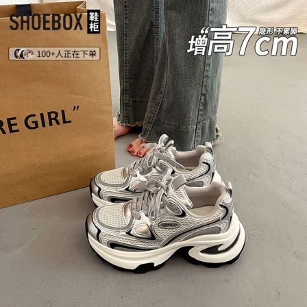 达芙妮集团旗下厚底7cm老爹鞋女ins潮2025秋季新款百搭时尚运动鞋