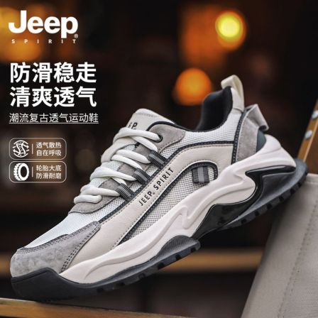 JEEPSPIRIT吉普男鞋透气老爹鞋夏秋季百搭软底跑步鞋减震时尚休闲