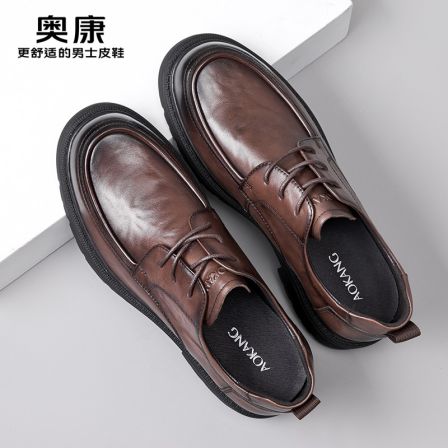 Aokang/奥康【休闲男皮鞋】男鞋男士商务百搭透气时尚英伦风厚底