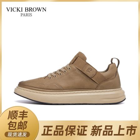 VICKI BROWN男士时尚百搭男鞋舒适皮鞋户外潮鞋运动休闲低帮板鞋