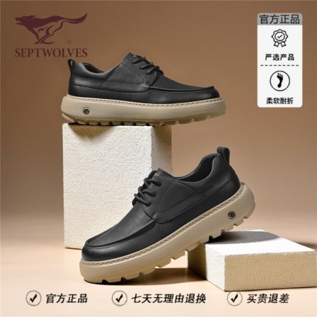 七匹狼男鞋厚底真皮软底板鞋2025秋季新款男士轻奢百搭小众休闲鞋