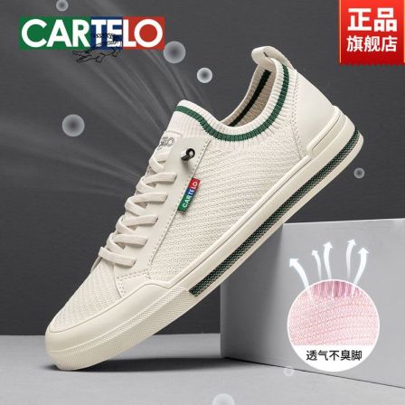 CARTELO/卡帝乐鳄鱼休闲运动秋季耐磨低帮鞋懒人一脚蹬飞织开车鞋