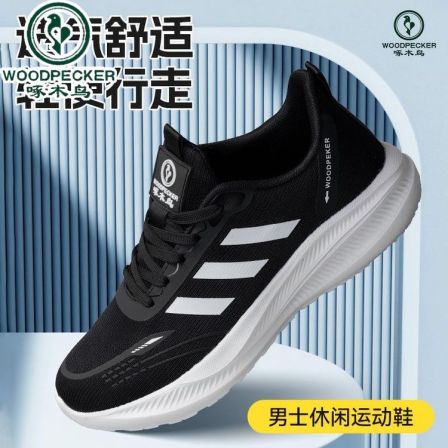 2025年男士潮流运动鞋啄木鸟网面休闲舒适软底轻便百搭时尚潮流鞋