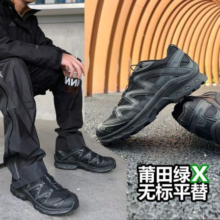 无标乱沙版XT-QUEST平替休闲登山徒步男女运动鞋子夏季男鞋
