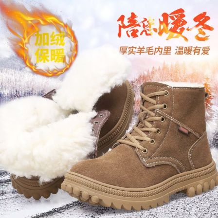 精品牛皮全羊毛橡胶大底皮毛一体防寒靴靴子加厚保暖冬季加绒冷库