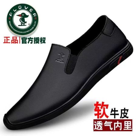 PLOVER夏季新款男士舒适休闲男皮鞋商务百搭软底轻便爸爸鞋豆豆鞋