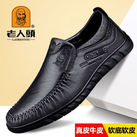 老人头春季新款真皮男士商务休闲皮鞋真牛皮豆豆鞋软底防滑爸爸鞋