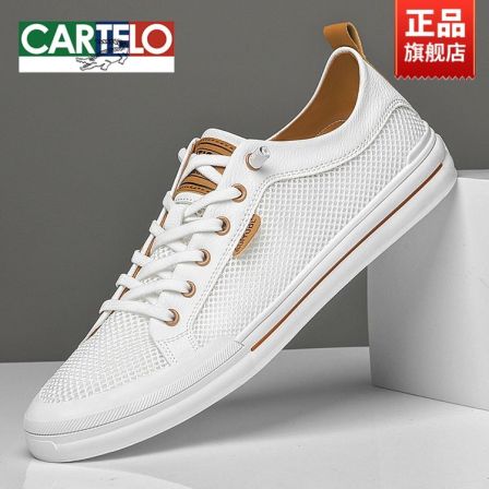 卡帝乐鳄鱼夏季2025新款镂空透气网鞋男款网面鞋真皮小白鞋男板鞋