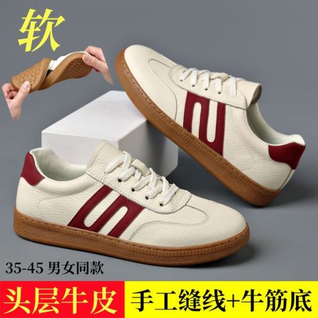 头层牛皮德训鞋男女真皮2025新款小白鞋防滑耐磨情侣款休闲板鞋
