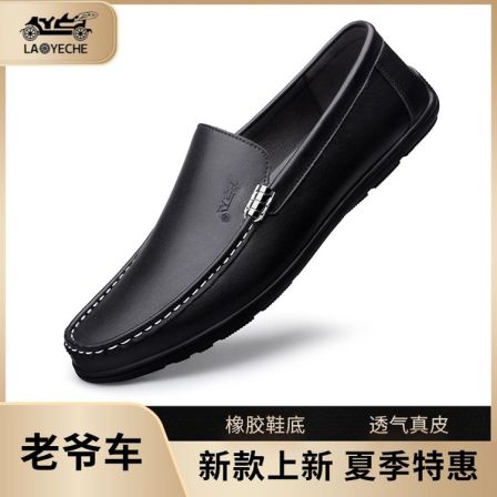老爷车豆豆鞋2025新款男士休闲皮鞋透气软底套脚鞋子男款爸爸鞋