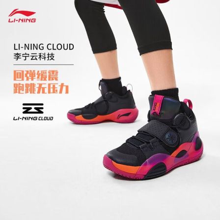 李宁全城8篮球鞋男大童云防扭转科技回弹减震户外训练运动童鞋