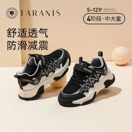 泰兰尼斯童鞋男童运动鞋秋季新款网布透气中大童鞋子T01D4C6257