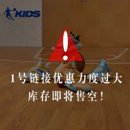 【风起】皮面款乔丹儿童实战篮球鞋新款减震童鞋防滑耐磨抗扭运动鞋