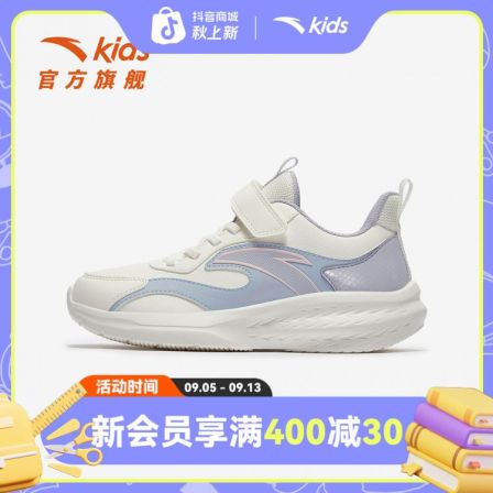 安踏儿童女大童跑鞋2025新款上新舒适防滑耐磨青少年轻便运动童鞋