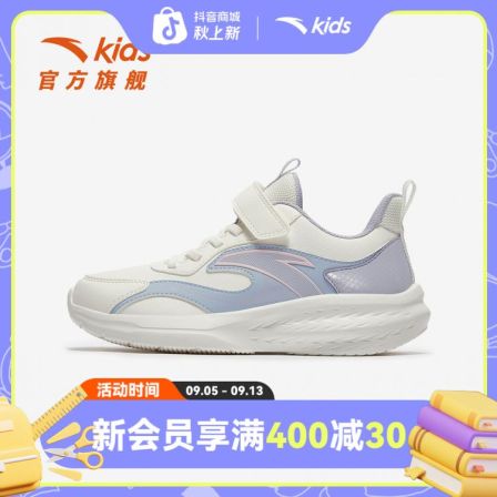 安踏儿童女大童跑鞋2025新款上新舒适防滑耐磨青少年轻便运动童鞋