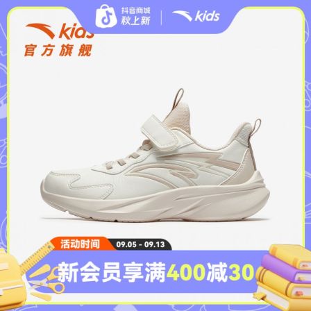 安踏儿童女大童跑鞋2025新款上新舒适防滑耐磨青少年轻便运动童鞋