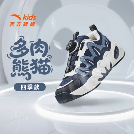 【多肉Pro】安踏儿童男女大童四季2025新品舒适防滑耐磨皮网休闲鞋