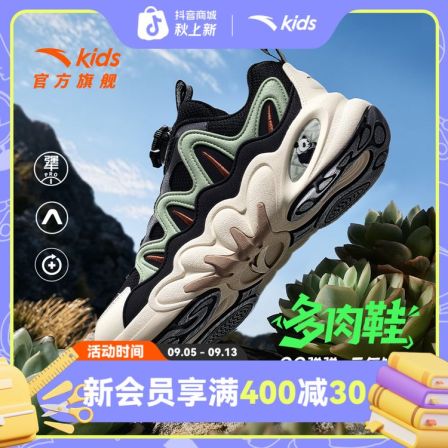 多肉休闲鞋安踏儿童男大童2025秋款网面舒适防滑耐磨低帮旋钮鞋潮