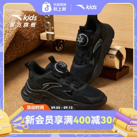 【火星】安踏儿童男大童休闲鞋2025秋季网面缓震轻便防滑耐磨流光风