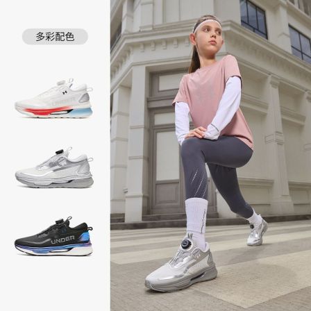 【安德玛童鞋】25秋新品【流光风】科技旋钮耐磨缓震运动跑鞋2531122
