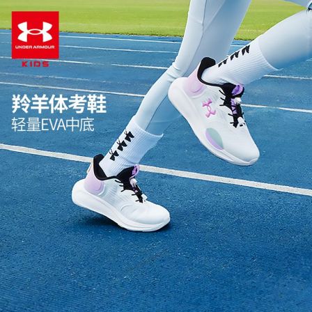 Under Armour/安德玛儿童运动鞋舒适透气减震户外中大童跑鞋童鞋