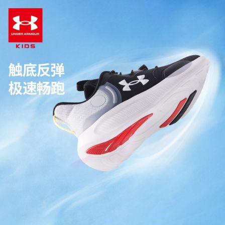 Under Armour/安德玛儿童运动鞋舒适透气减震中大童跑鞋童鞋男童
