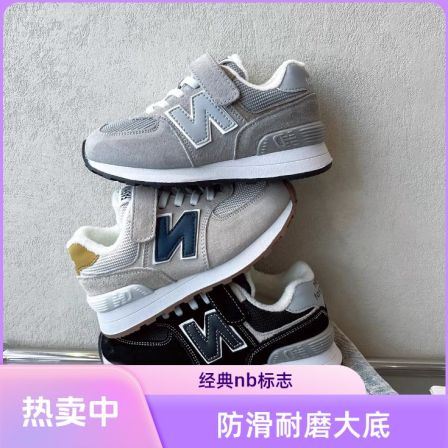 巴拉阿甘鞋真皮Nb鞋男童黑色运动鞋N字女童鞋子2025春秋新款防滑