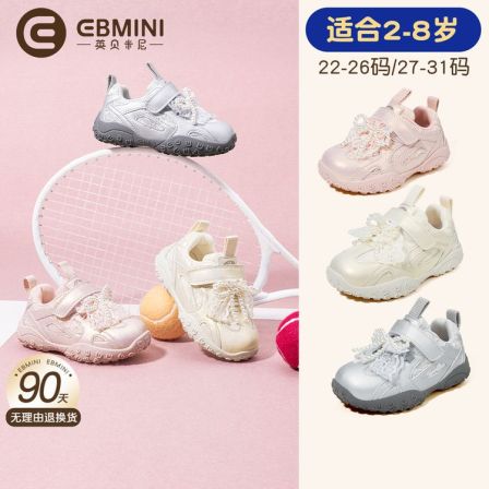 英贝米尼女童鞋子2025新款秋季女孩鞋子儿童鞋蝴蝶结女宝宝运动鞋