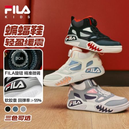 【斐乐儿童】2025年秋季新款中大童儿童经典板鞋蝙蝠鞋K55B531302