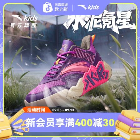 水泥氪星 安踏儿童 大童篮球鞋四季透气减震耐磨鞋A12531106