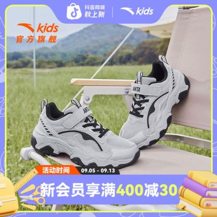 【小象鞋】安踏儿童男大童复古休闲老爹鞋2025秋季新款防滑流光风