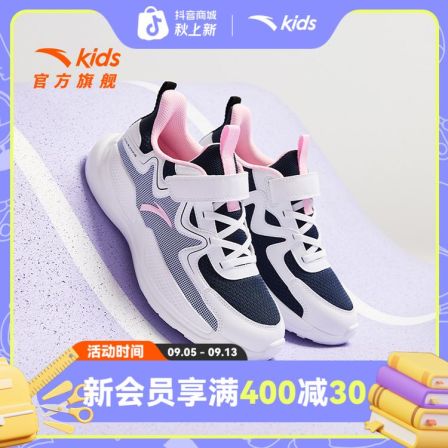 安踏儿童男大童跑鞋2025款春秋革面防水舒适防滑耐磨运动跑步鞋H
