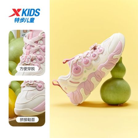 【美味系列】特步儿童秋季男女童中大童运动休闲鞋675415329346&