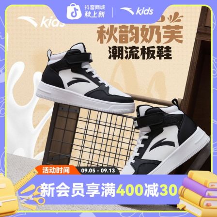 安踏儿童男女童板鞋2025新款上新舒适防滑耐磨流光风高帮休闲板鞋
