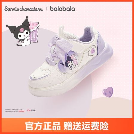 【库洛米】巴拉巴拉童鞋儿童板鞋低帮女童小白鞋2025春秋新款鞋子