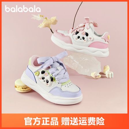 巴拉巴拉童鞋儿童板鞋小白鞋女童鞋子2025春秋新甜美熊猫休闲鞋萌