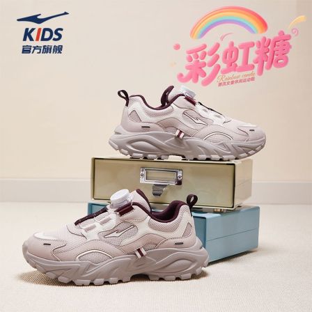 【彩虹糖】鸿星尔克儿童运动鞋秋季新款女童网面休闲鞋缓震防滑软底