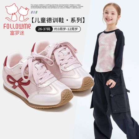 富罗迷儿童德训鞋秋季新款女童舒适校园开学季百搭运动中大童网鞋