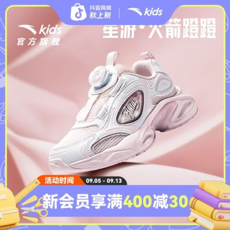 商场同款|安踏儿童女小童休闲鞋2025夏季流光风防滑耐磨犟弹鞋子
