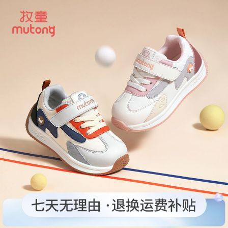 牧童幼儿园鞋儿童运动鞋男童2025春季轻便缓震皮面稳步机能鞋女童