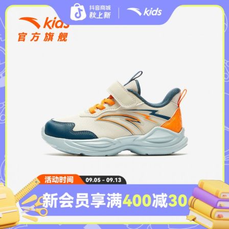 安踏儿童男小童跑鞋2025年新款上新舒适防滑耐磨儿童轻便运动童鞋