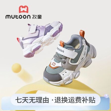 牧童2025秋季新款运动鞋防滑软底幼儿园鞋宝宝透气网面稳步机能鞋