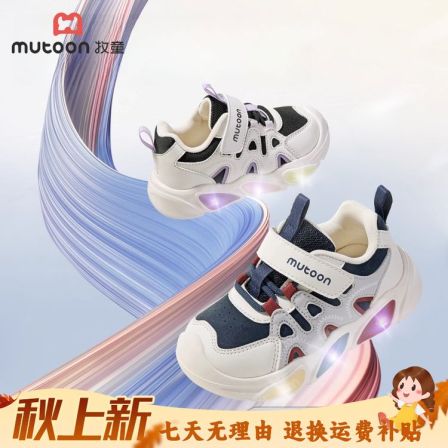 牧童童鞋时尚休闲百搭儿童鞋子2025秋季新款女童闪灯鞋小童学步鞋