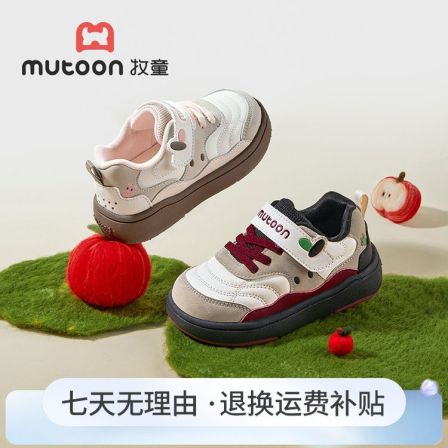 牧童2025秋季透气防滑稳护鞋新款幼儿园鞋宝宝轻便皮面运动机能鞋