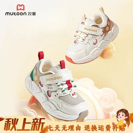 牧童运动童鞋韩系休闲百搭女童鞋国风儿童秋季鞋子软底舒适男童鞋
