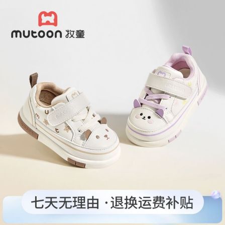 牧童秋季新款叫叫鞋鞋婴幼儿防滑软底学步鞋子宝宝皮面透气稳护鞋