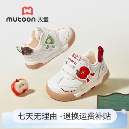 牧童秋季新款婴幼儿学步机能鞋防滑软底学步鞋宝宝皮面透气稳护鞋