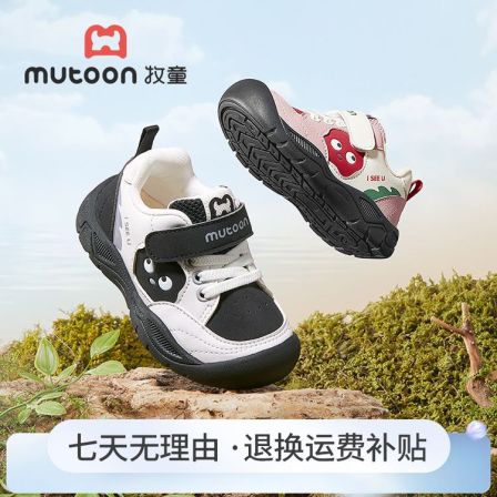 牧童2025秋季运动鞋防滑软底稳步机能鞋新品宝宝皮面轻便幼儿园鞋